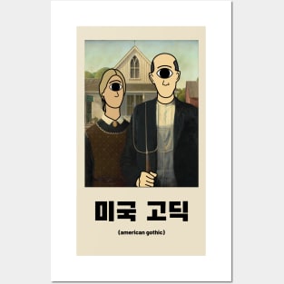 American Gothic Posters and Art